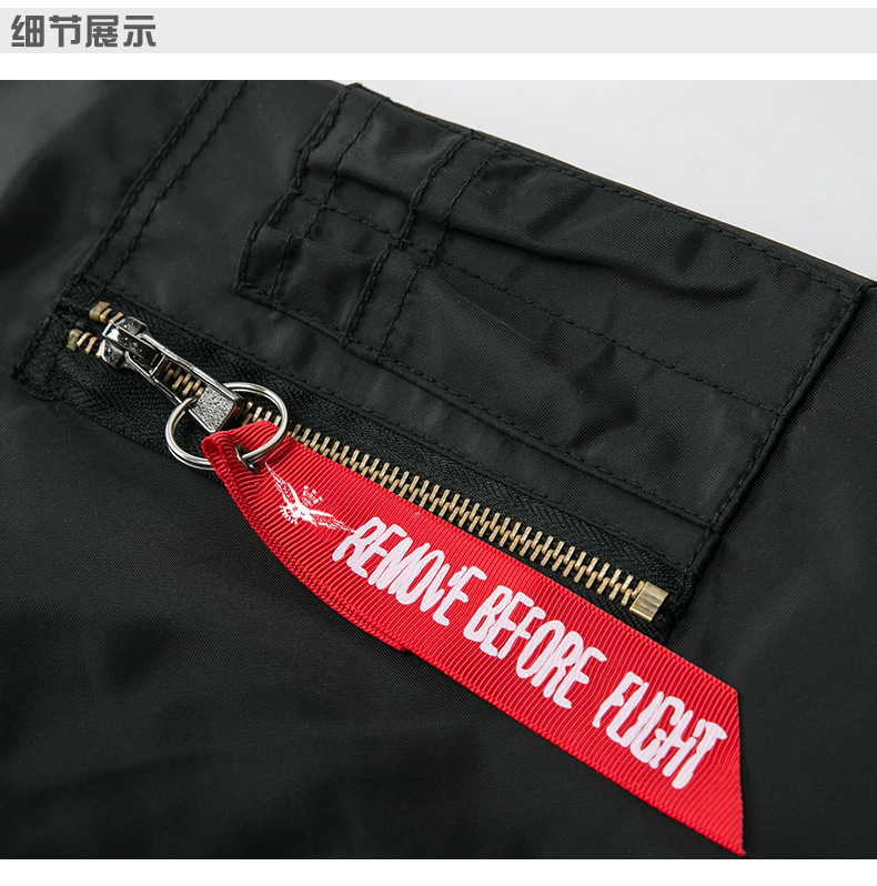 Bumper Jacket - Image 3